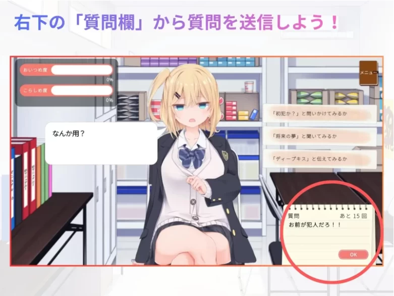 【PC/SLG/AI汉化】偷窃JK审问游戏 万引きJK尋問げ～む [1+1.25G][百度盘]