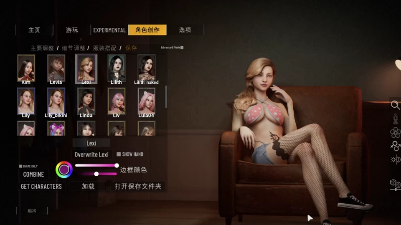 双人会所0.49.1官中步兵版【PC+安卓模拟器+大型3D互动/精品… [1+13.5GB][百度盘]