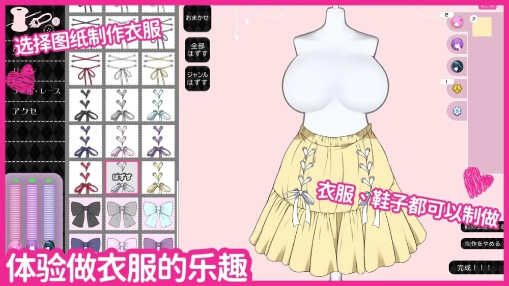 [互动养成SLG/PC] 与魔性的她V1.07Steam官中步兵版+存档 [1+10.6G][百度盘]