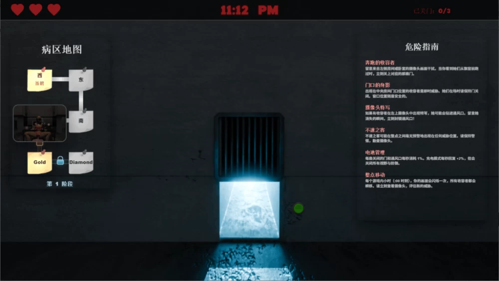 PC/官无码/SLG推荐【类玩具熊之夜】性欲收容所 ~ Ver0.2.4 [1+解压前920MB][百度盘]