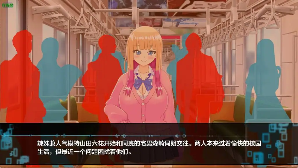 【PC/安卓/AI汉化/日式/RPG游戏/2.90G】擅长被NTR的山田小姐（寝取らせ上手な山田さん）内嵌AI汉化版+作弊码+PC+安卓+日式RPG游戏+2.90G