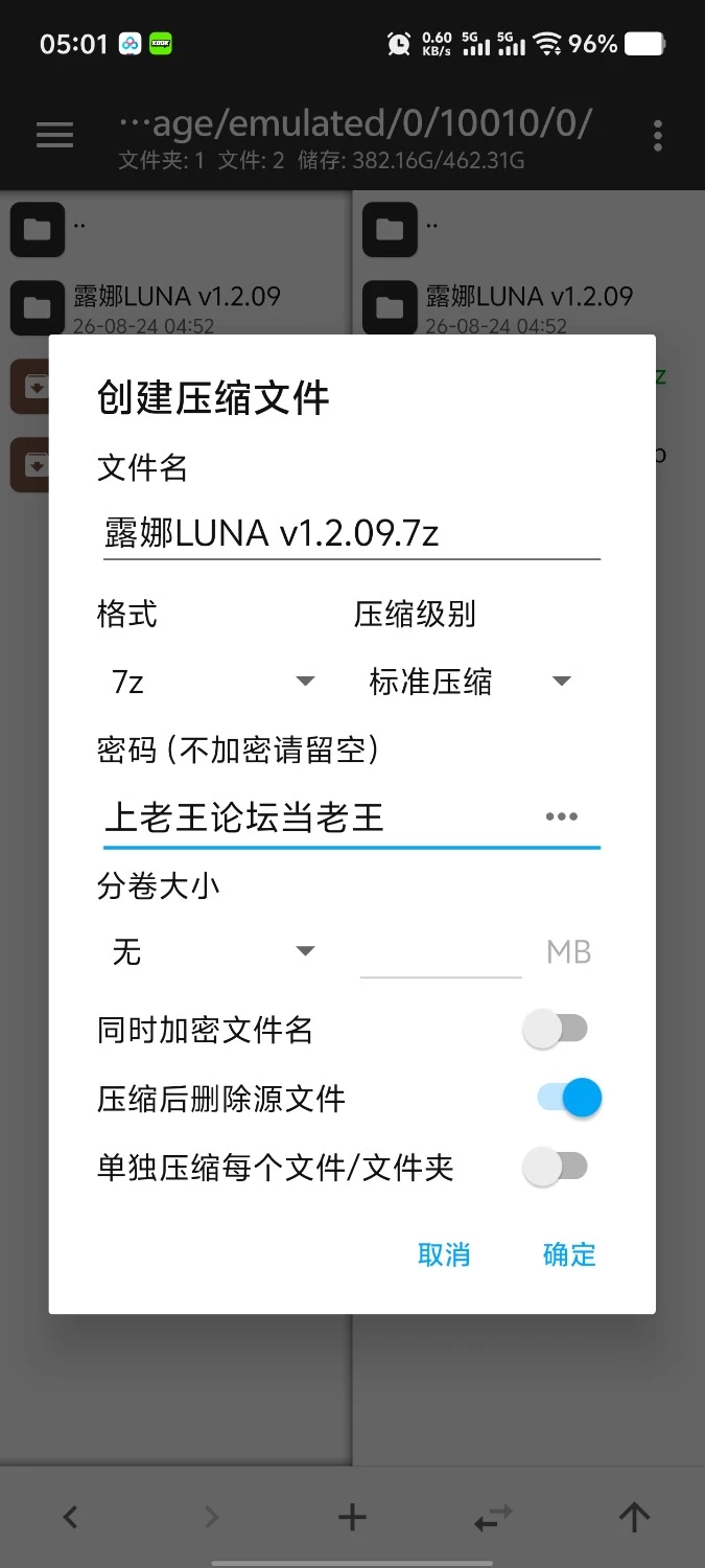 【pc/SLG/卡牌/官中】露娜/LUNA v1.2.09+DLC 官中步兵版 [1+3.32G][百度盘]