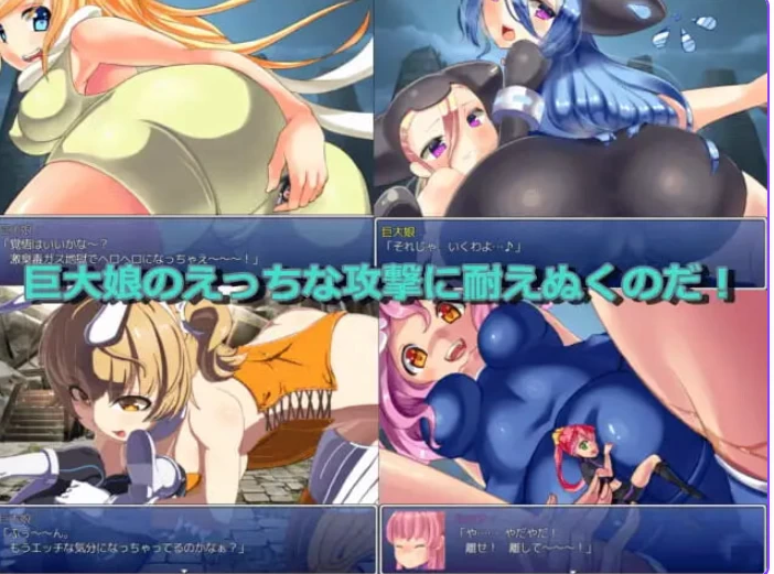 新汉化[日式RPG/特殊pc] 进击的巨大娘v1.0.1 AI汉化版+存档 [1+170M][百度盘]
