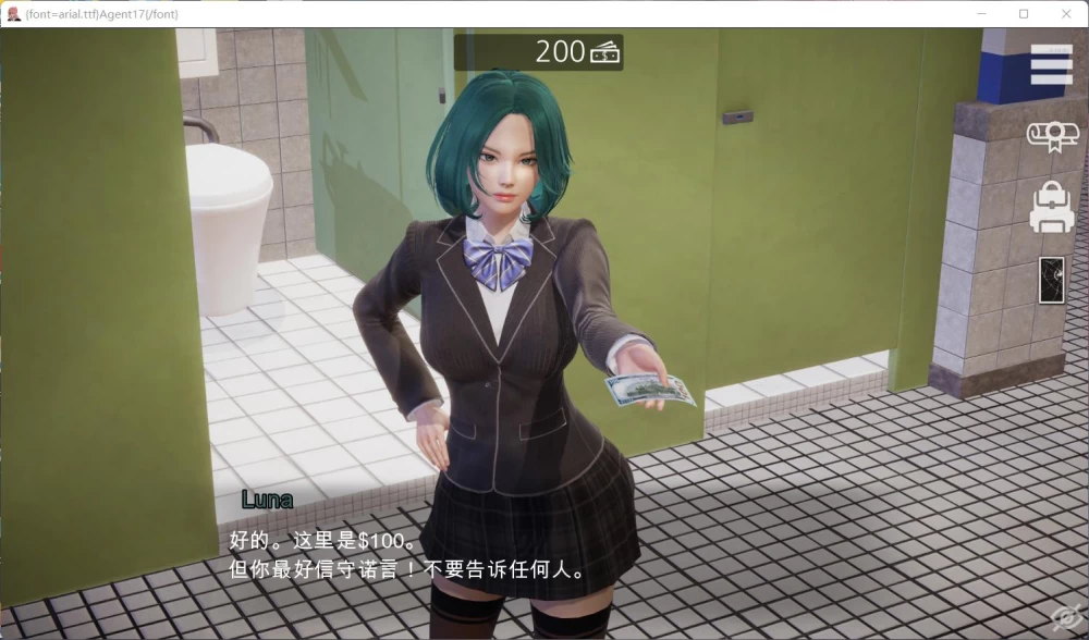 亚洲风SLG动态 特工17 V0.25.5【安卓+PC】官方中文版+赞助码 4.6G [1P+4.6G][百度盘]