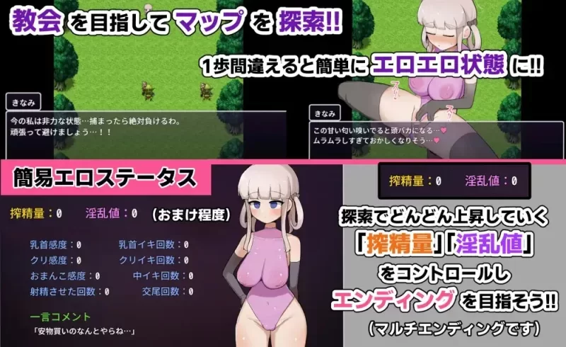 [PC安卓 新作RPG/动态]希娜米酱想解开诅咒回家！！v1.01 AI汉化+全回想 [1+1.26g][百度盘]