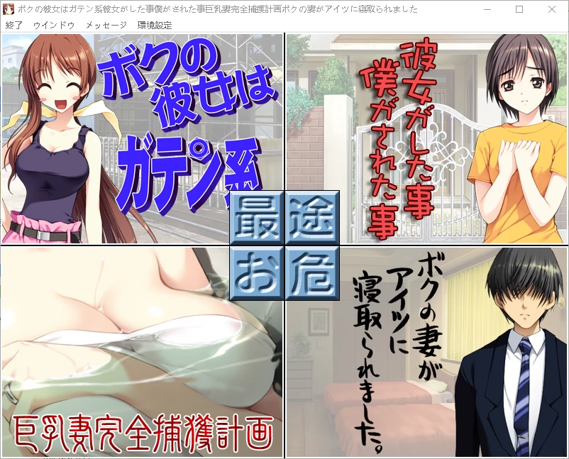 [ADV+PC+汉化+动态]民工女友+人间残渣+媚香之香+番外[度盘/4.8G] [3+4.8G][百度盘]