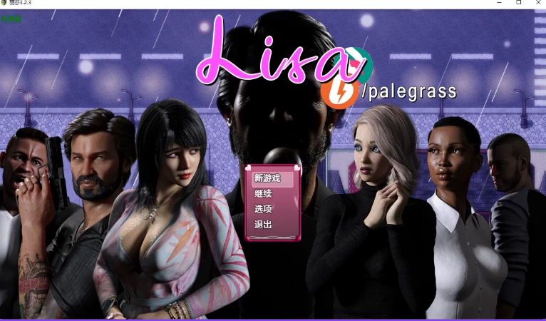 更新[欧美RPG/NTR人妻pc+安卓]]丽莎Ver3.4.3内嵌AI汉化步兵版作弊 [2+6.30G][百度盘]