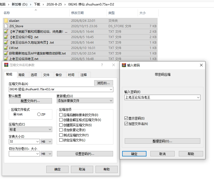 PC/官中无码/SLG有更新【痴女】修仙•母珠传Ver0.75a+DLC2 [1+解压前1.39GB][百度盘]