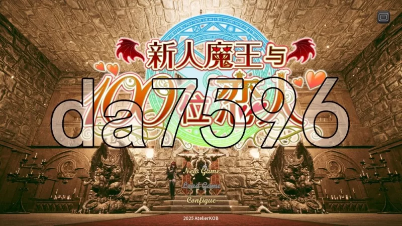 [日式3D/更新] 新人魔王与100位恋人们 v1.16 精翻汉化版+步… [1+2.20G][百度盘]
