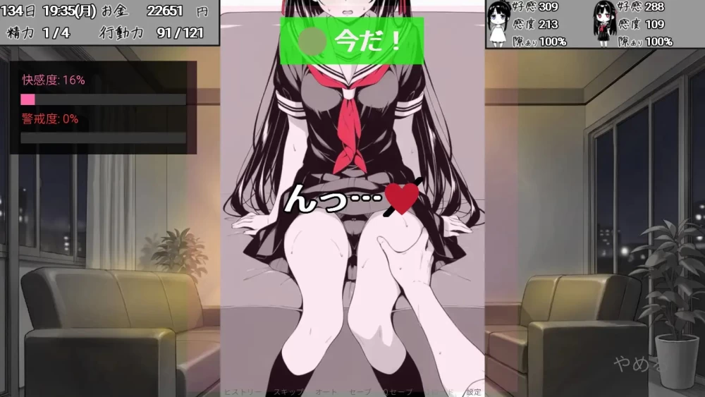 [官中/PC+安卓]破绽百出！～与阿姨和表妹的同居生活～v1.70 [2+4.09G][多种下载方式]