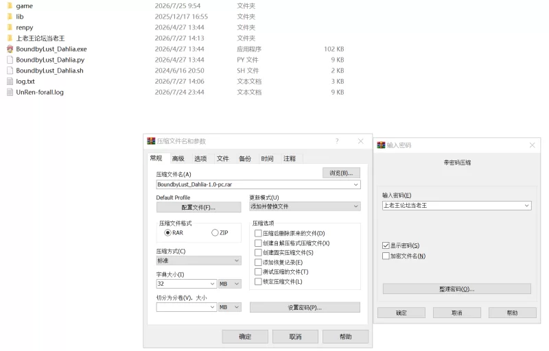 欧美SLG/汉化/动态欲望的束缚v1.0 pc [1+1.5G][百度盘]