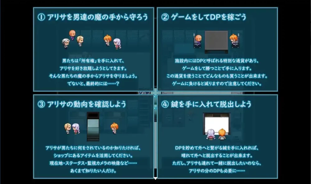 【日系RPG/官中/步兵/PC+安卓joi】密室游戏决斗～今天谁会… [1+1.74G][百度盘]