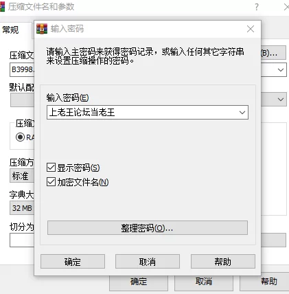 [PC][SLG/3D/欧美]共同生活 Life together V0.5.0 汉化版[PC+安卓/1.77… [1+1.77G][百度盘]