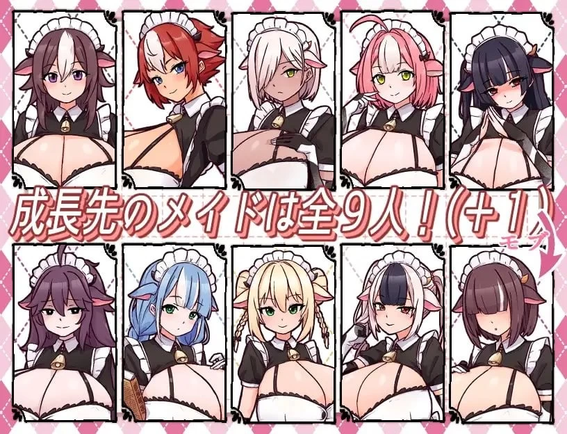 [更新/PC/SLG/官中/动态] 牛娘女仆的牛奶咖啡厅 牛娘メイド steam版 [1+700M][百度盘]