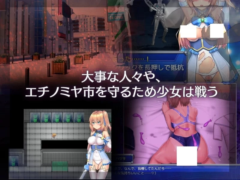 【安卓/PC】神作[RPG/战斗H] 魔法少女天穹法妮雅/魔法少女苍蓝星v56.5 官方中文步兵 [2+5.55G][百度盘]