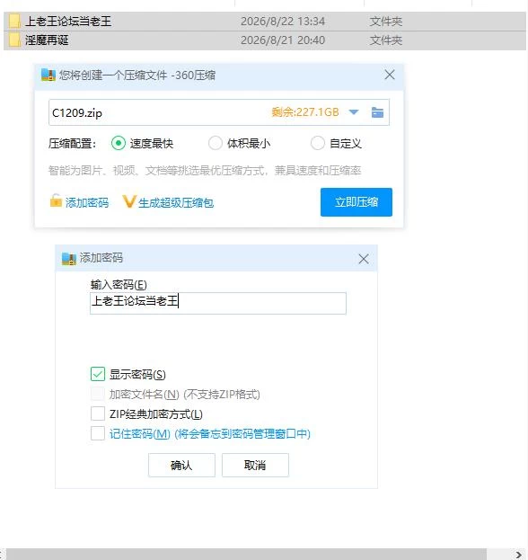 pc淫魔再诞 淫魔再誕 SuccubusReborn v20260820c 官中版+自带全回想 [1+1.47g][百度盘]