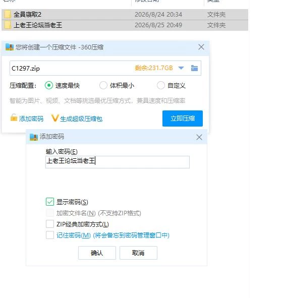 pc全员寝取2-NTR特工 全員寝取2-NTRエージェント v26.08.21 官… [1+1.51g][百度盘]