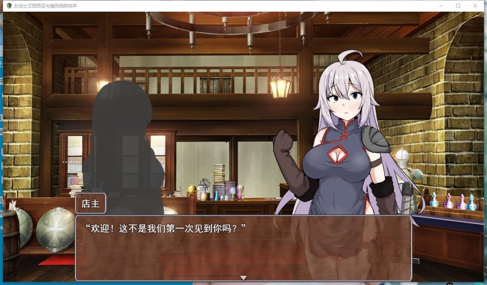 【SLG】女剣士アリシアとエロトラップダンジョン AI汉化版 [1+666M][百度盘]