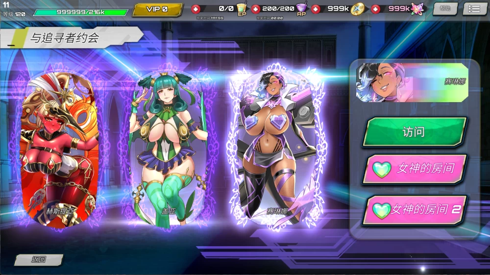 【堂堂复活】SF 性斗士离线版 [2+6G][百度盘]