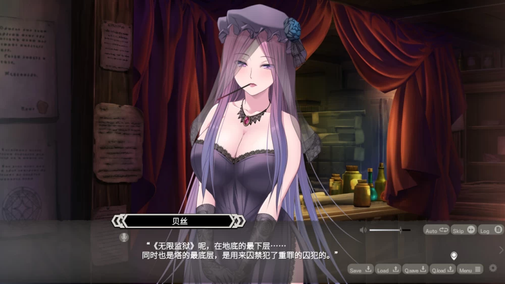 [PC-RPG]LABYRINTHOS：深渊的迷宮1.031官中版 [1+3g][百度盘]