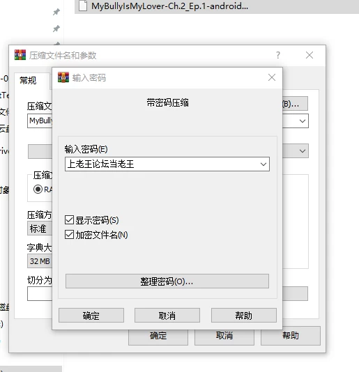社群审查 DX エロ検閲者 DX The Censor DX Edition v5.1.0-s 官方中文步兵版 pc [2+800mb][百度盘]