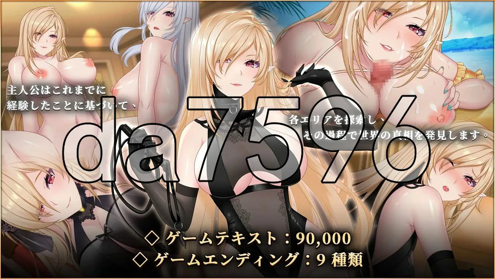 [日式SLG/官中] 精灵女上司的训狗术 v1.01 安卓 官中步+自带全 [1+2.70G][百度盘]
