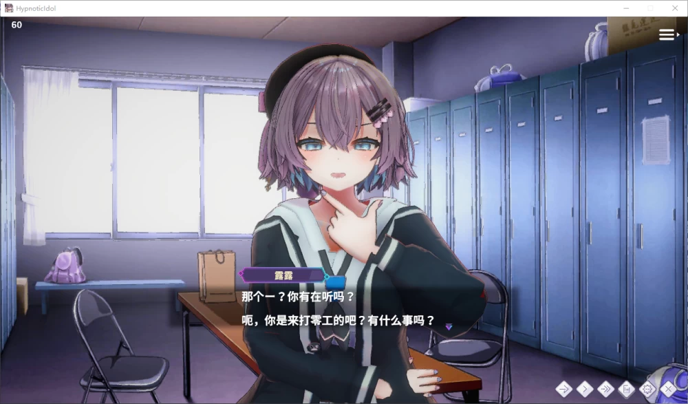 【PC】催○偶像 ~用催○APP和女大学生主播色色的故事 ~+官中 [1P+350M][百度盘]