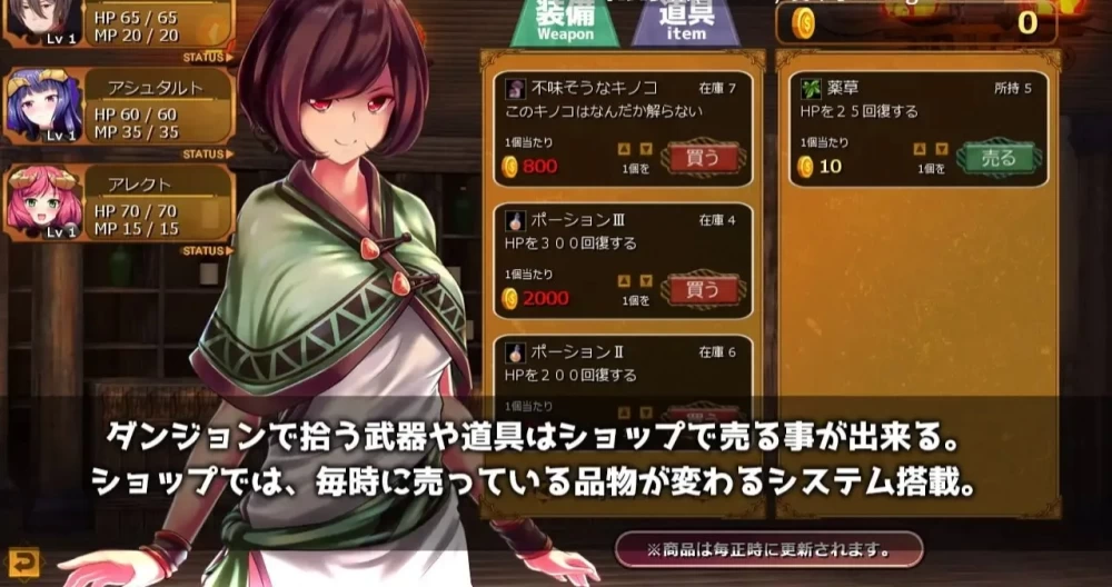 pc[RPGAI汉化] 魔界公主与森林魔女v1.2 AI汉化版 [1+2.2G][百度盘]