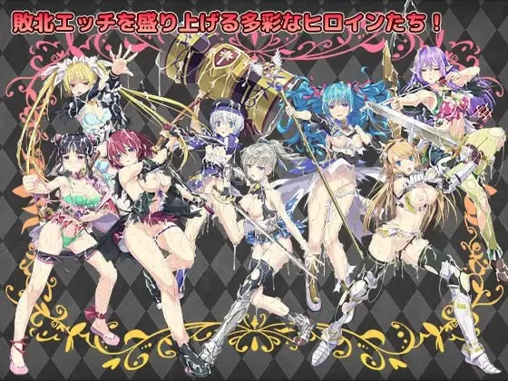 【更新精品RPGPCAI汉化DLCv1.1】帝国骑士Imperial knights [1+6.4G][百度盘]