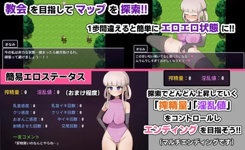 [新作PCRPG汉化] 木波酱想解开诅咒回家！きなみちゃんは呪い v1.0.1 [600M] [1+600M][百度盘]