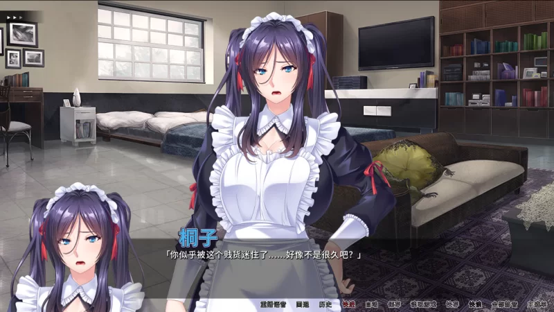 【PC】年上女仆调教日志~女仆調教日誌~v1.2.4+全CG存档+官中 [1P+800M][百度盘]