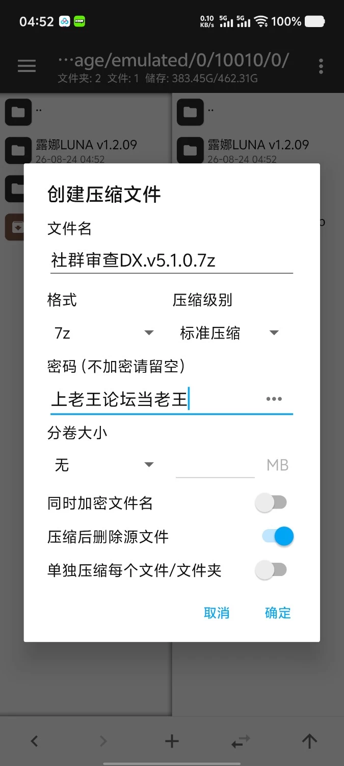 【pc/像素互动SLG/中文/动态】社群审查DX.v5.1.0+DLC 官中步兵版 [1+1.99G][百度盘]