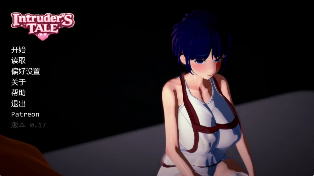 [PC/安卓/日系SLG/后宫]不速之客Intruder’s Tale V0.17 汉化动态步兵 [4+2.25G][多种下载方式]