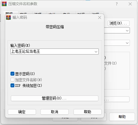 【触摸SLG官中动态步兵+存档】爱与礼仪的培训项目 [1+1.3G][百度盘]