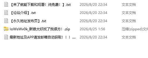 【PC游戏/汉化】新娘太好找了我很方！（嫁探しが捗りすぎてヤバい。） [5+3G][百度盘]