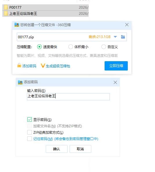 pc致曾经是勇者的妻子们 かつて勇者だった妻達 V26.07.01 官… [1+3.5g][百度盘]
