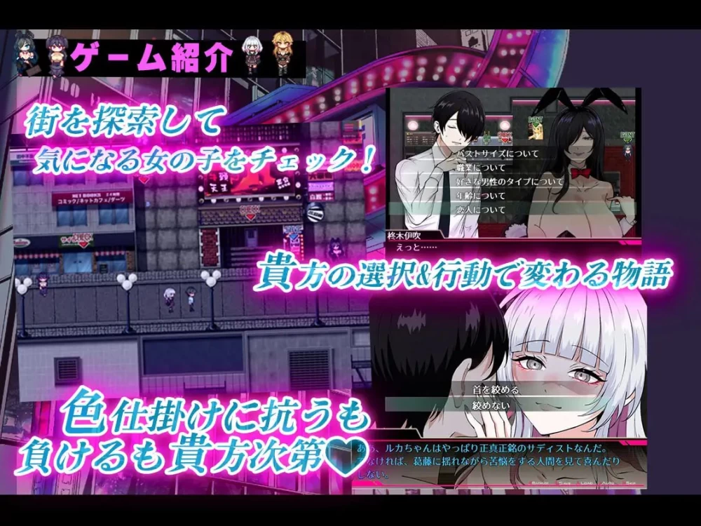 【RPGPCAI汉化v1.1】哥哥你在闲着吗—在歌舞伎町被女生搭讪… [1+986m][百度盘]
