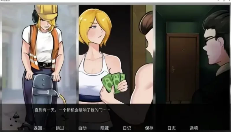 欲望乱斗 Lust Brawl.v.0.5 官方中文版【PC+安卓 [1+1g][百度盘]