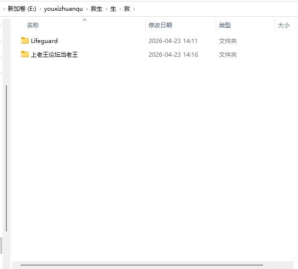 [精品互动SLG/动态] 救生员狂热 vV1.1官中步兵版 [1+4G][百度盘]