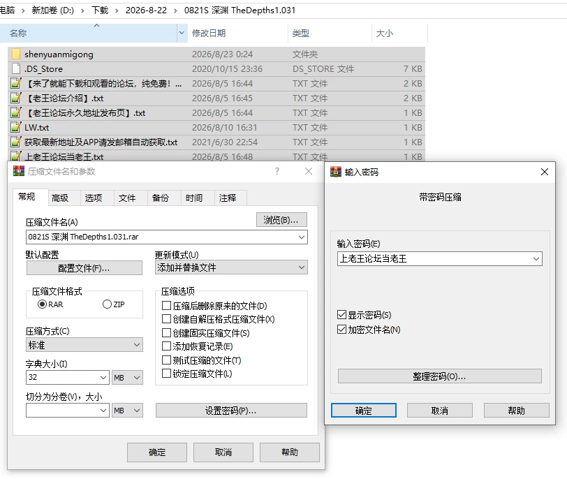 PC/官中/SLG推荐【类杀戮之塔】深渊的迷宫~Ver1.031 [1+解压前2.76GB][百度盘]