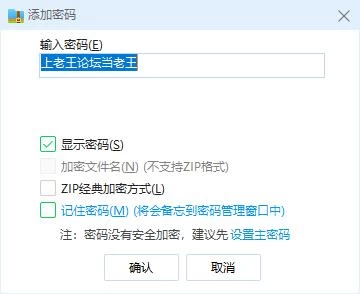 [自行打包][SLG/AI汉化/3D]幕后Ch.3 v1.3.1[双端2+3.8G+0.8G] [2+4.6G][百度盘]