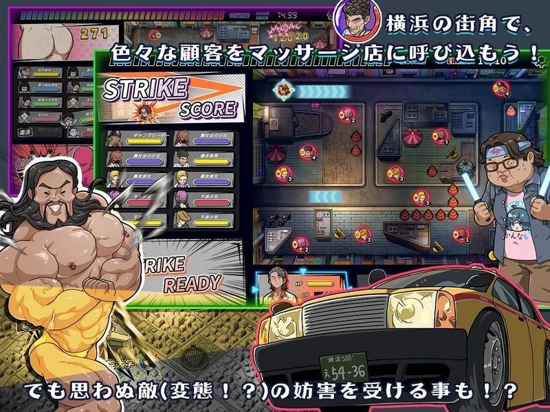 爆款[SLG/NTL/动态] 极道无赖v1.9.11官方中文+DLC+存档 【安卓/PC-2.01G】 [2+2.01G][百度盘]