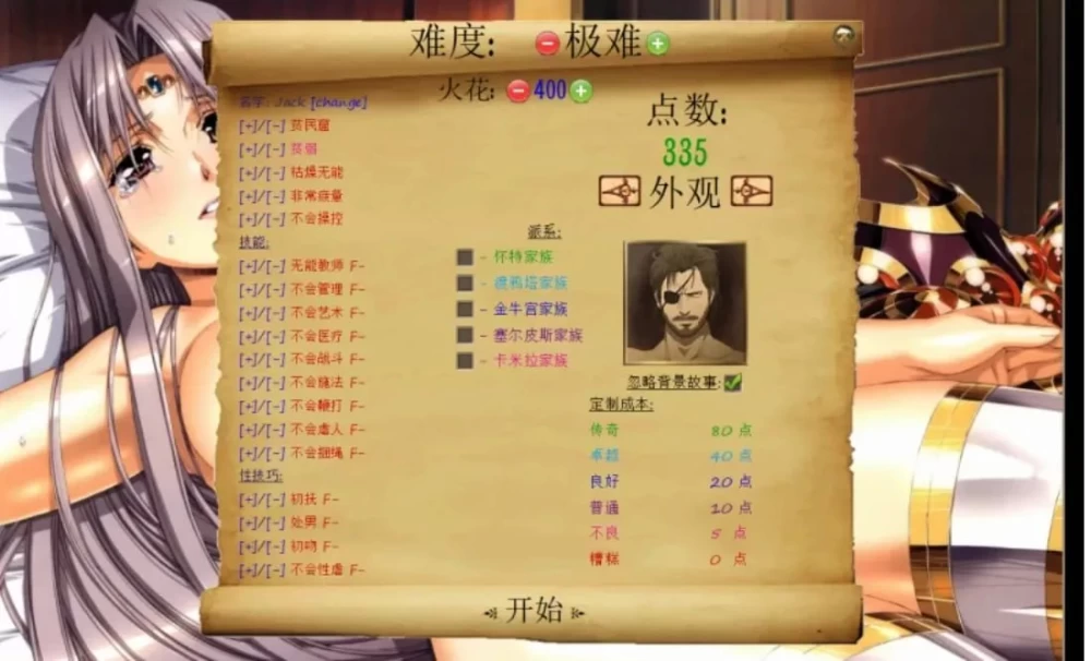 【SLG精翻汉化PC无码v2.3.2.2】奴隶训练 [1+3.5G][百度盘]