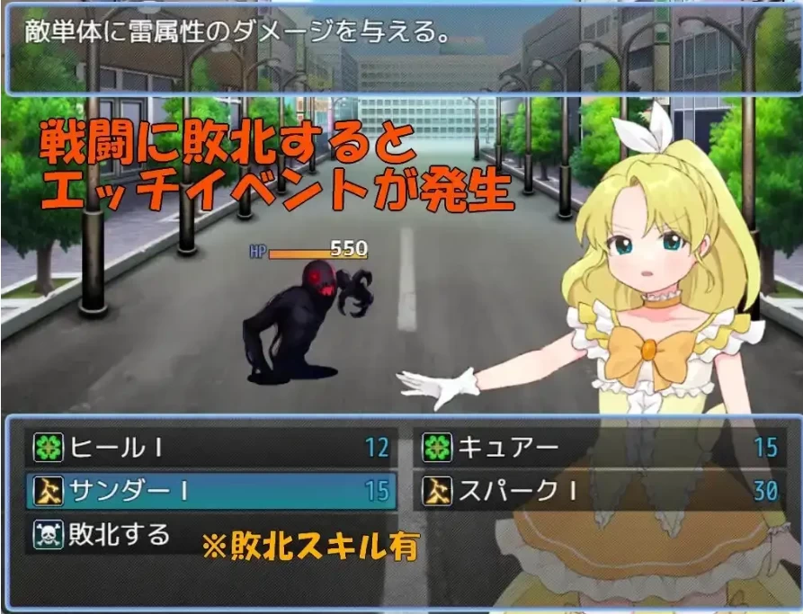 魔法少女温克尔托帕兹.v1.0.0【PC+安卓 [1+752m][百度盘]