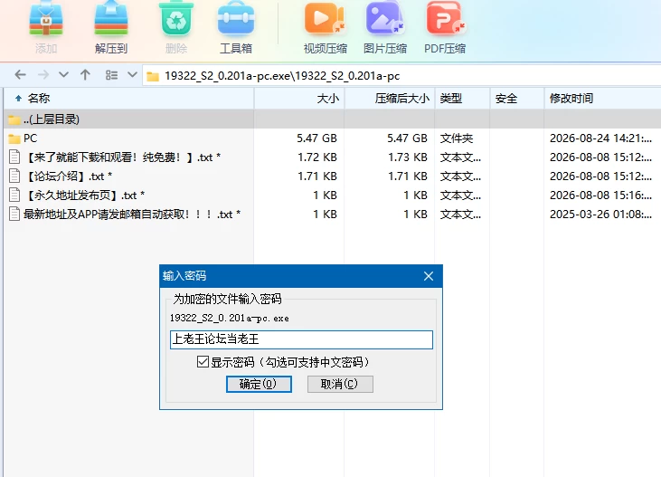 失忆症S2_0.201a官中步兵版【PC+欧美神作SLG+画廊全开】Amnesia S2 [3+5.47G][多种下载方式]