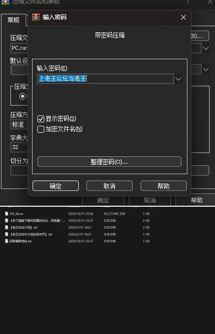 【SLG/无码/PC/新作】魔法少女青梅竹马住在隔壁 [1+200m][多种下载方式]