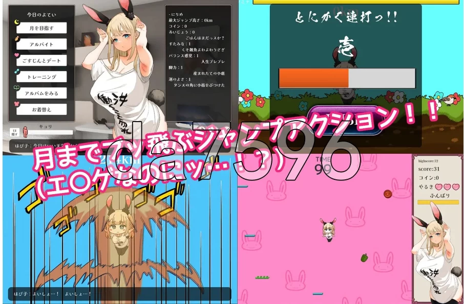 pc颓废!! 兔子性活 Depraved!! Bunny Sex Life 官中步兵版 [1+200m][百度盘]