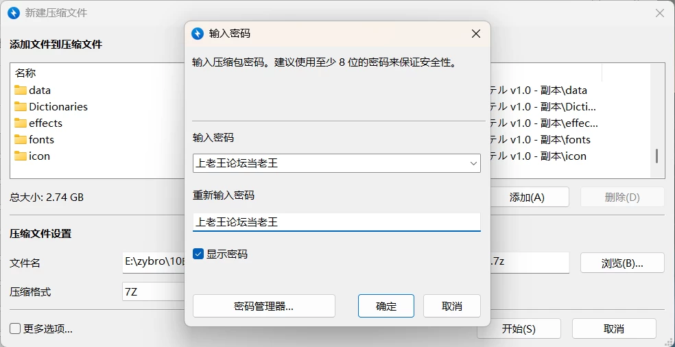 [日系/RPG/回想全开]杂技天使艾斯特 v1.0 AI汉化版[PC/安卓] [2+4.9G][百度盘]