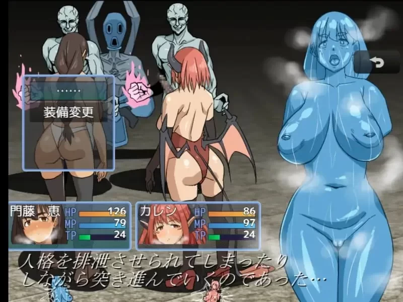 [更新PC/RPG/动态/汉化] 魔术师『惠』与禁断的魔术 主打战斗H×动画的RPG！ [1+1G][百度盘]