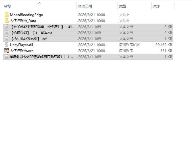 [SLG官中PC动态步兵]大侠狂想曲 [1+1.2G][百度盘]
